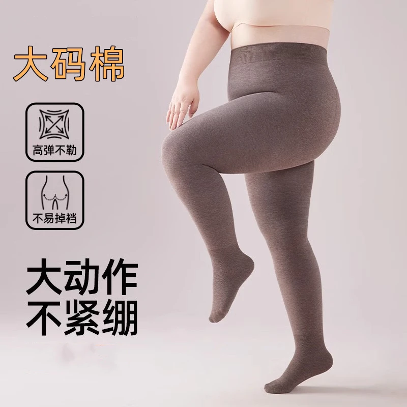 加大码高腰竖纹奶咖打底裤180斤不掉裆保暖棉加厚加绒外穿高弹