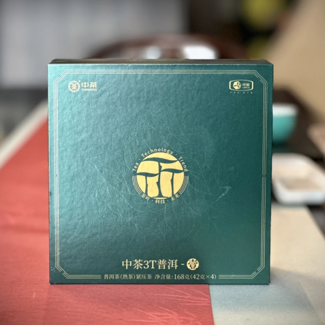 【中茶】2022年中茶3T普洱-壹（熟茶）