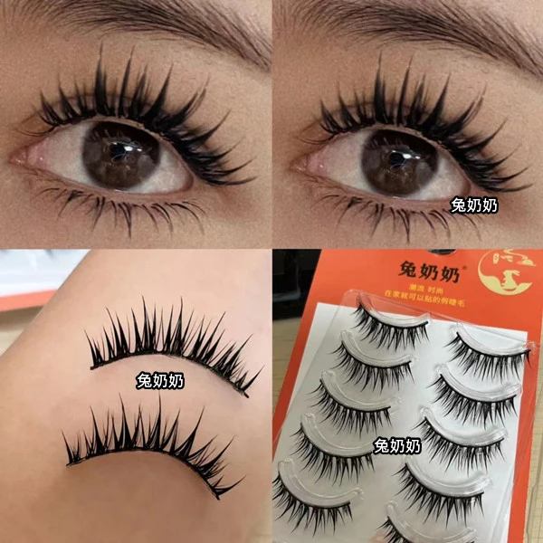 兔奶奶FK77浓密黑梗漫画感收尖湿睫毛簇状尖尾W型纤长卷翘嫁接感