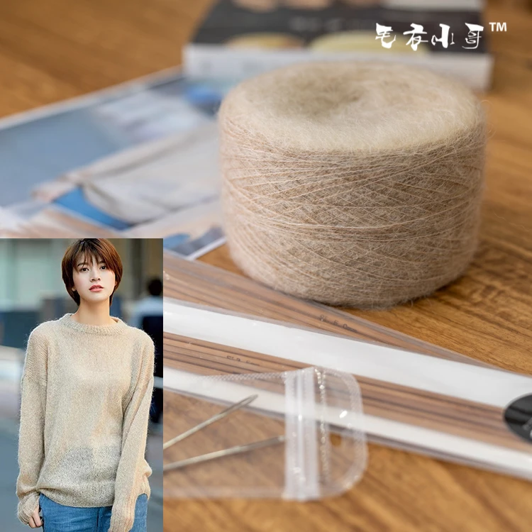 高端原创设计款式春秋薄款手工编织毛线材料教程DIY套装非成品