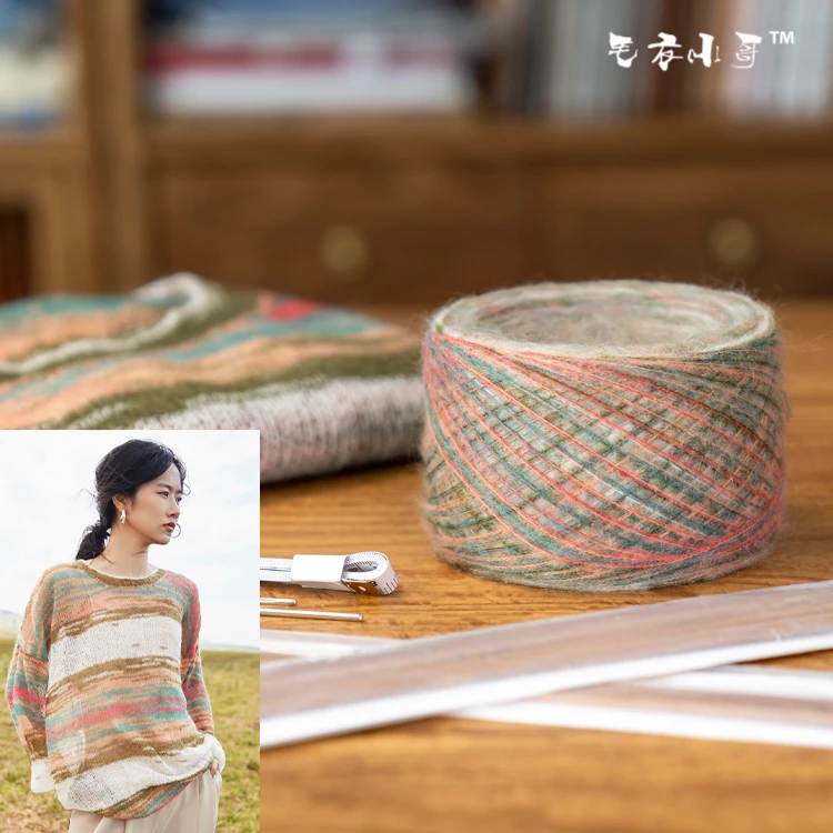 高端春秋薄款手工编织教程工具DIY段染马海彩色时尚大气显瘦材料