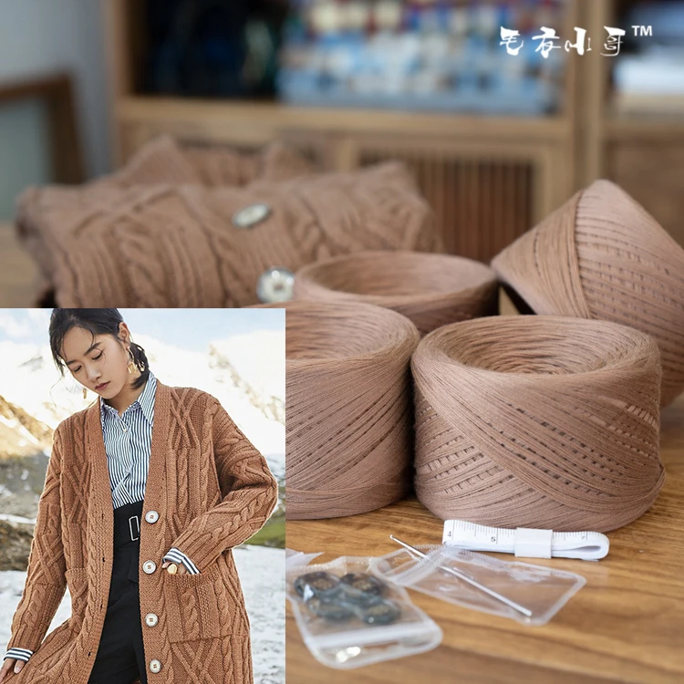 高端重磅长款开衫风衣款毛衣材料教程工具套装手工编织DIY手作