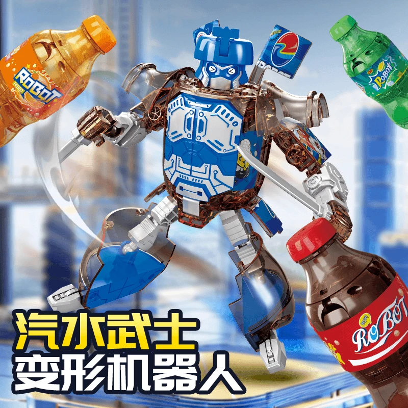 新款儿童变形玩具汽水武士易拉罐可乐饮料机器人男孩益智金刚XL