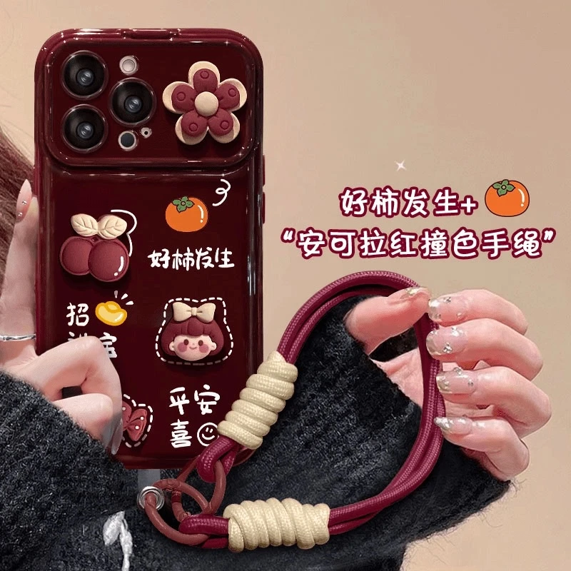 柿柿顺利好柿发生适用于iPhone14翻盖大视窗15手机壳12高颜值13XL