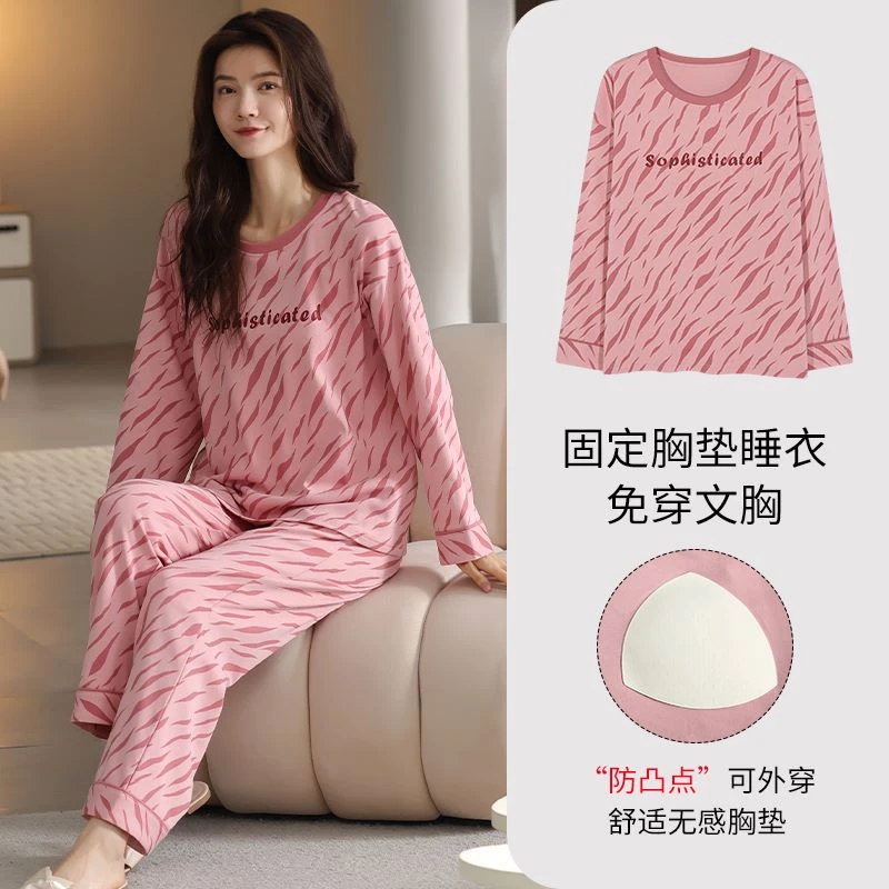纯棉女款秋冬长袖长裤家居服套装 YZT