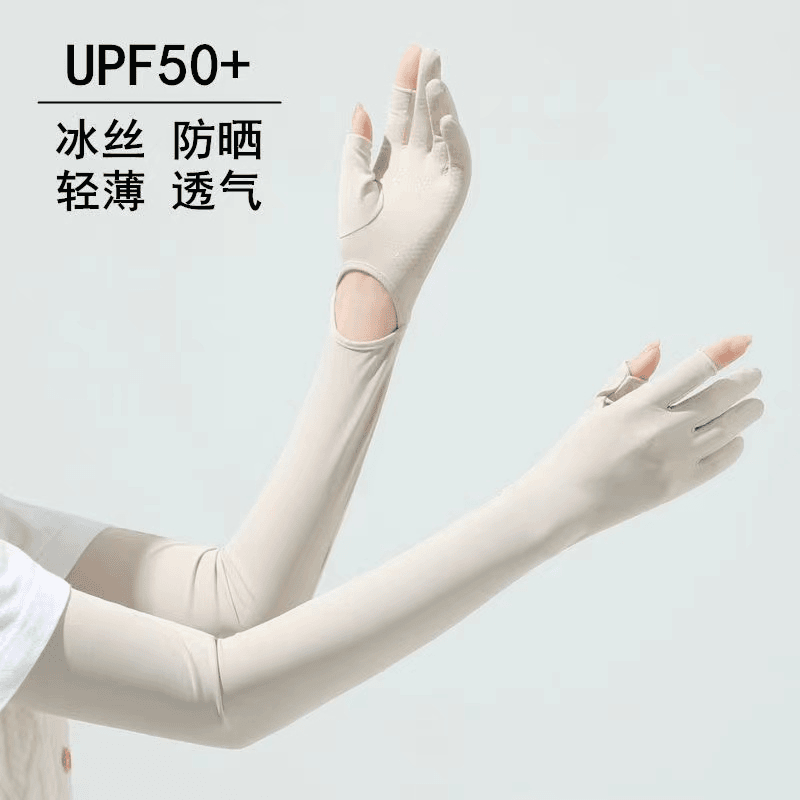 夏季加长护臂防晒袖套男士开车骑行遮阳冰丝手套女士户外防紫外线