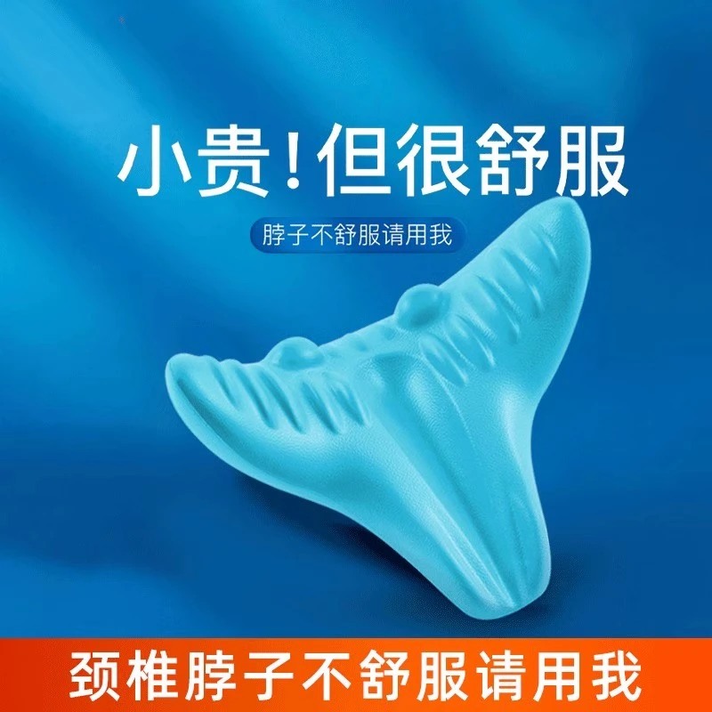 颈椎枕颈椎专用枕头护颈椎助睡眠徐晔按摩睡觉富贵包睡眠矫正仪器