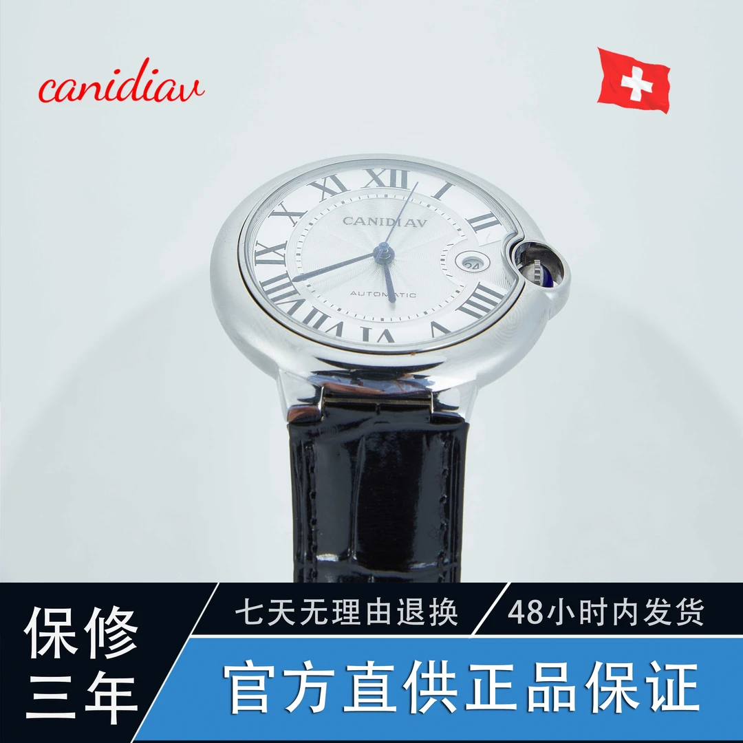 蓝气球男款【全新】42mm、36mm手表表带
