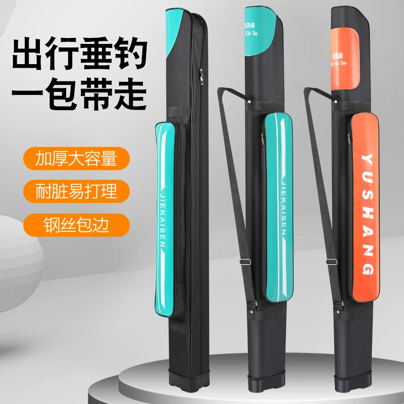 杰凯森渔具包轻便防水硬壳鱼杆包多功能便携钓鱼包鱼杆收纳包鱼竿