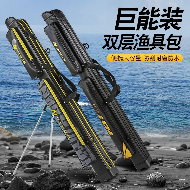 直播1.3米双层PU防水硬壳鱼竿包