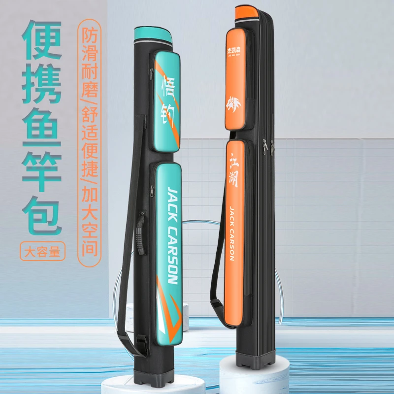 渔具包防水耐磨大容量硬壳鱼竿包