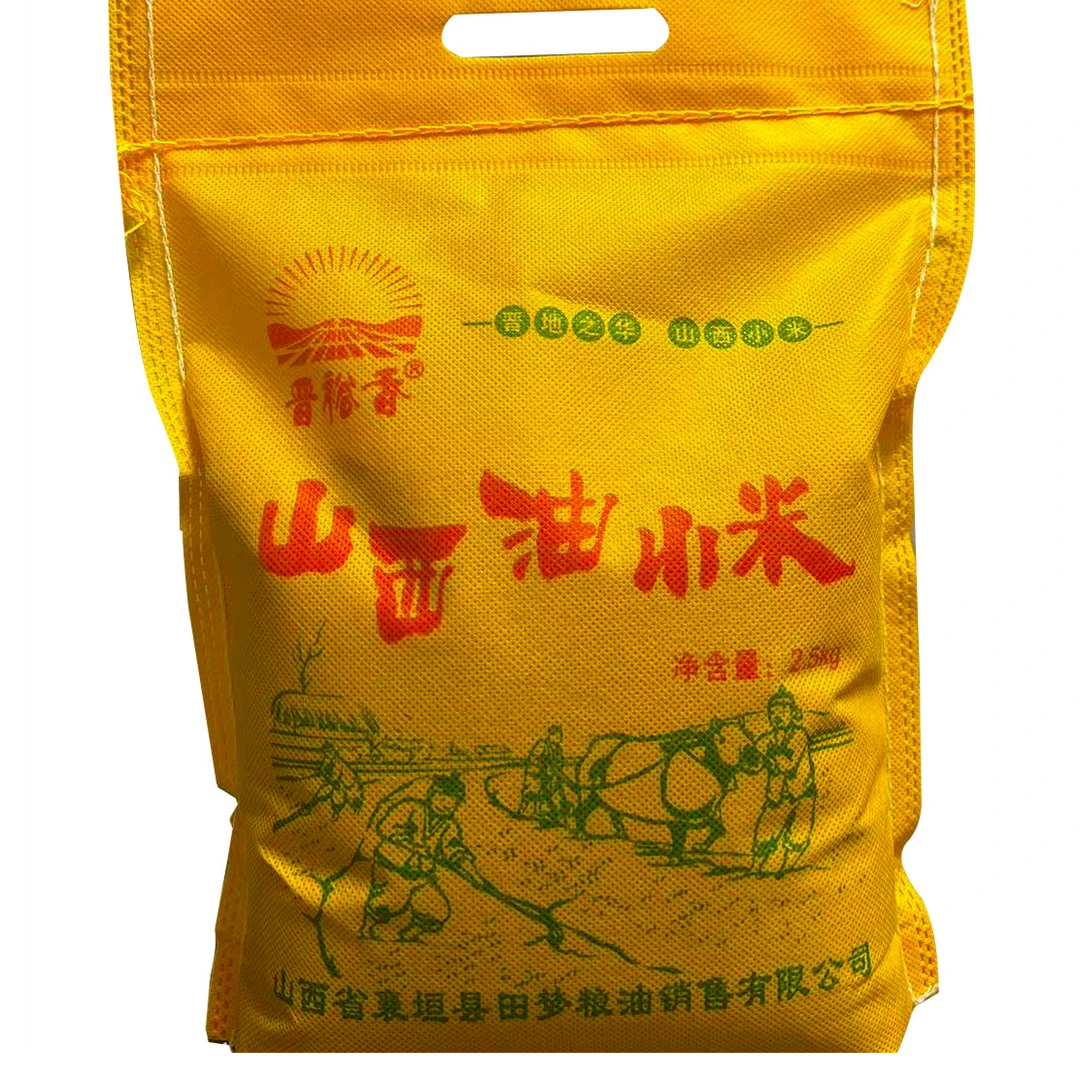 搞笑女孩专属晋裕香山西油小米2025新米当季小米襄垣黄小米杂粮