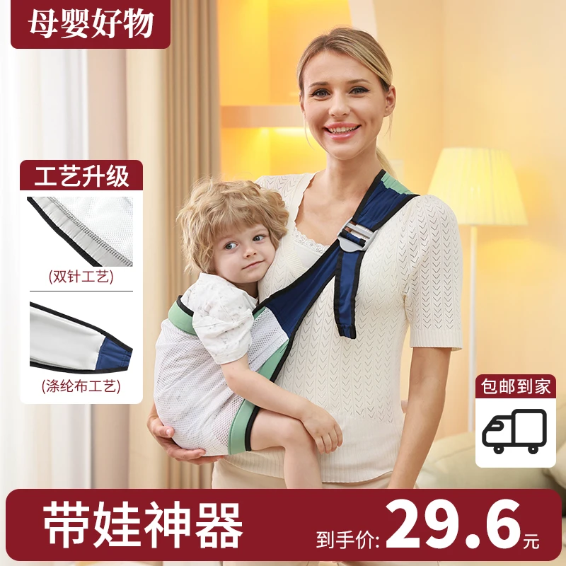 婴幼儿腰凳宝宝背带腰带外出两用抱带前抱横抱带娃背娃四季便携