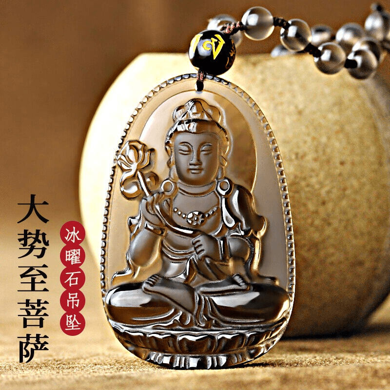 冰种黑曜石十二生肖本命佛挂件千手观音吊坠男大势至菩萨属马项链