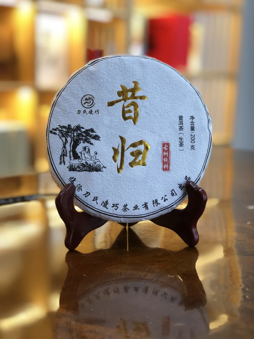 昔归古树普洱生茶 200g