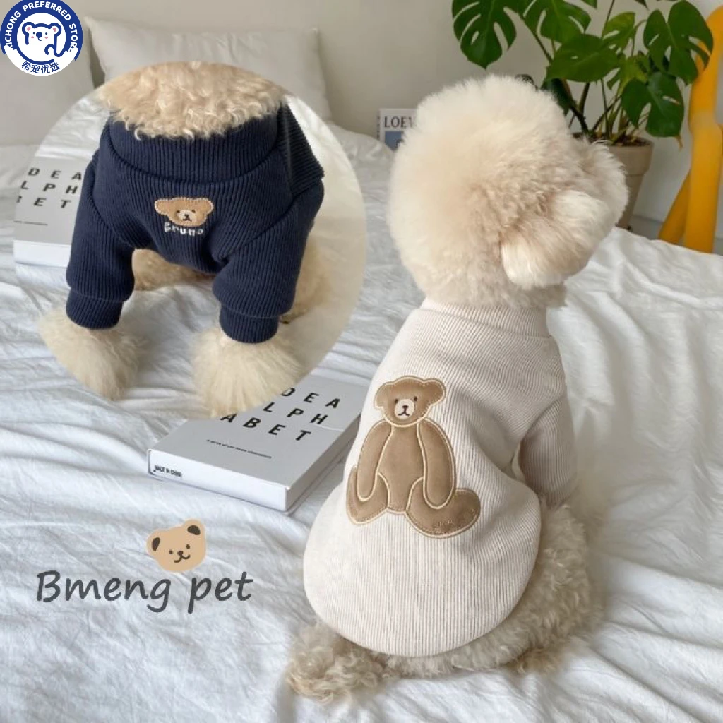 春秋冬季ins小中型犬狗狗猫咪保暖加厚衣服泰迪比熊宠物用品衣服