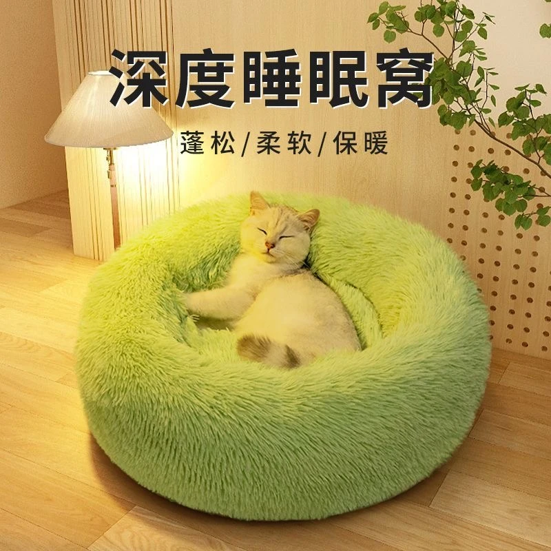 网红猫窝冬款保暖深度睡眠窝半封闭式小型狗狗猫咪窝垫子宠物用品
