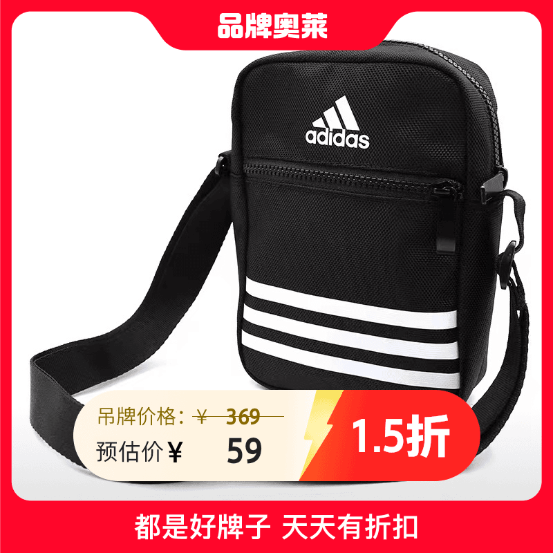 阿迪达斯单#BJCC 休闲小肩包外胸包背包手提包单肩包 DZ9239