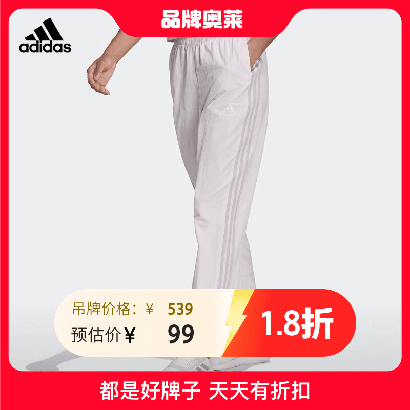 阿迪达斯#BJCC女裤透气舒适休闲裤户外跑步健身训练 HC9268