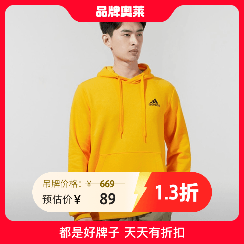 Adidas阿迪达斯#BJCC新款连帽休闲黄色运动服套头衫潮H58972