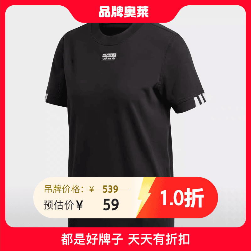 adidas/阿迪达斯#BJCC 三叶草女子运动宽松短袖T恤 FM4884