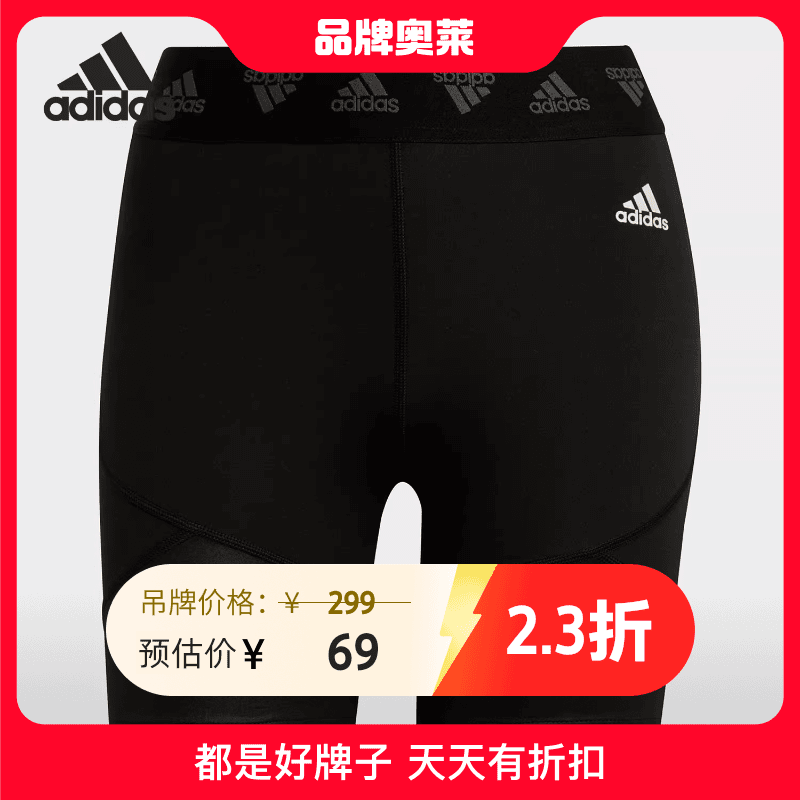 Adidas/阿迪达斯 #BJCC现货夏季新款女子运动健身训练短裤HE9392