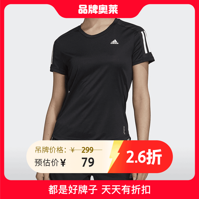 阿迪达斯#BJCC 夏季女子休闲运动短袖T恤 FS9830