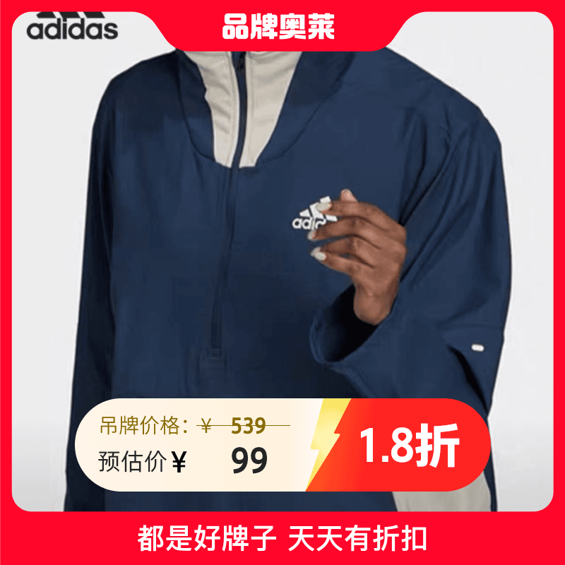 Adidas/阿迪达斯#BJCC 女子套头卫衣 GP6486
