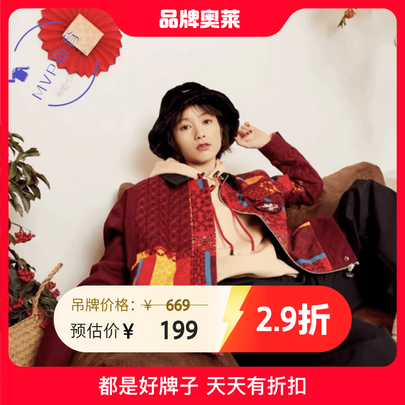 Adidas/阿迪达斯三叶草新年款女子保暖运动外套HD0344
