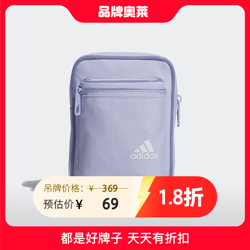 Adidas阿迪达斯#BJCC 男女通用运动包H30369