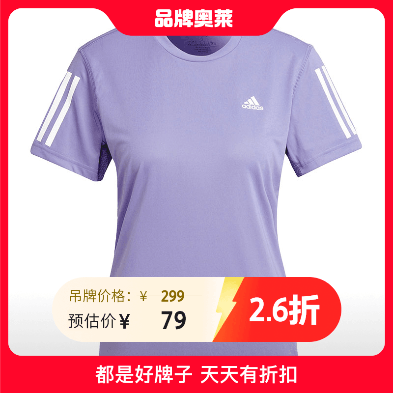 阿迪达斯#BJCC女新款透气短袖训练跑步运动T恤HC1748