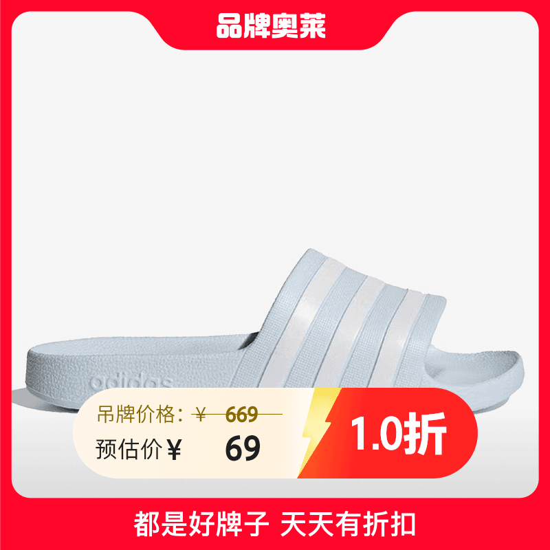 阿迪达斯#BJCC现货女子休闲运动舒适凉拖鞋FY8106
