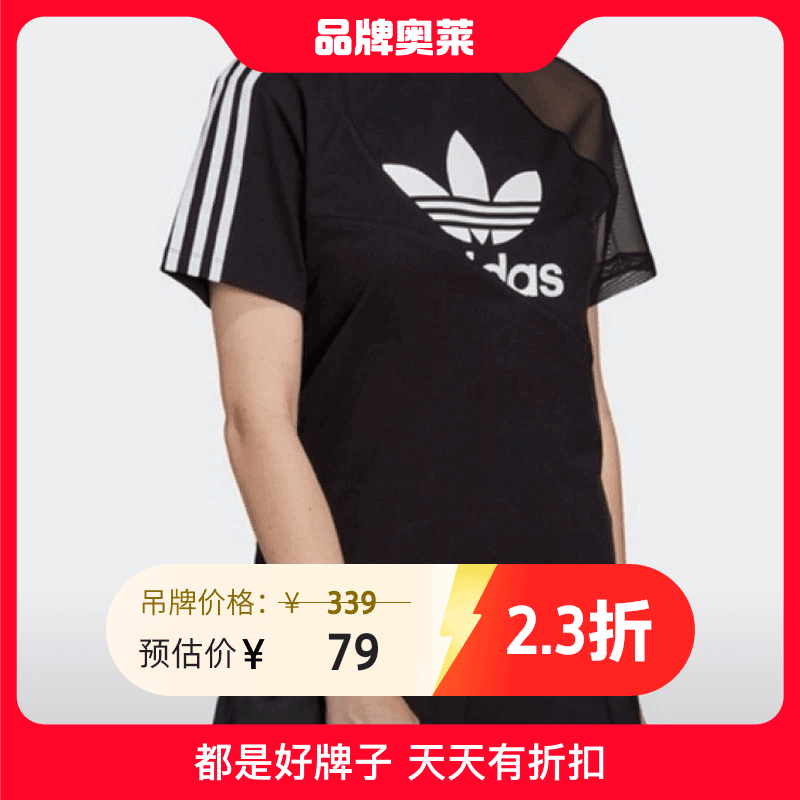 阿迪达斯#BJCC现货三叶草女装运动休闲T恤短袖HC7039
