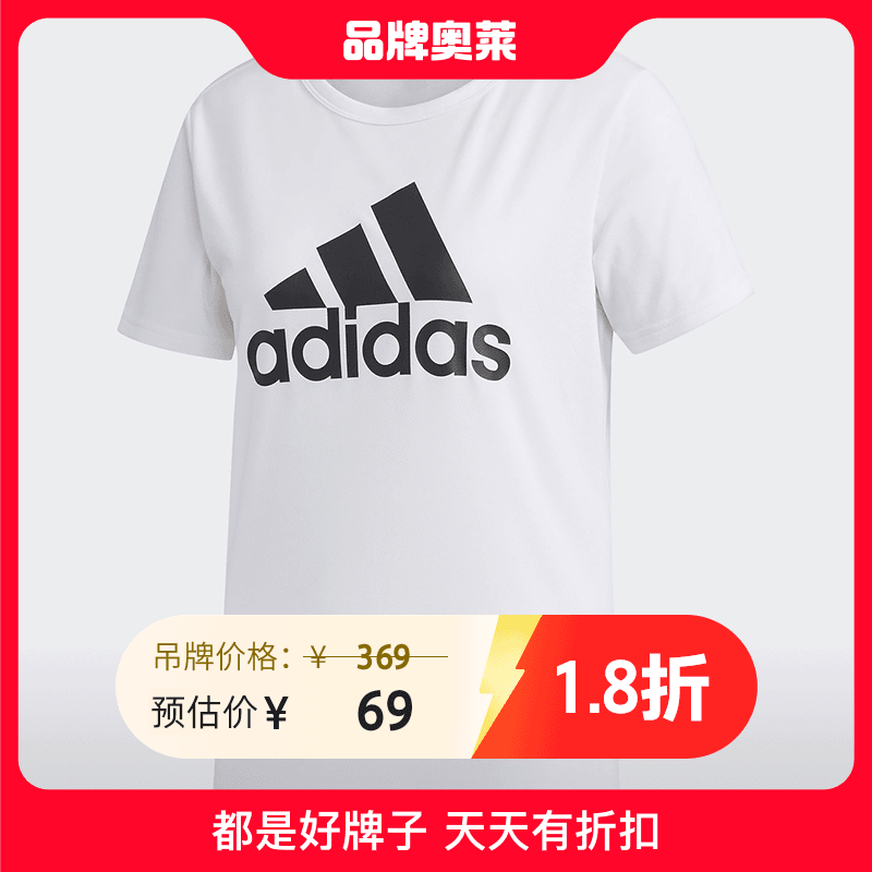 Adidas/阿迪达斯 #BJCC 女装潮流时尚运动圆领透气休闲T恤 FM5302
