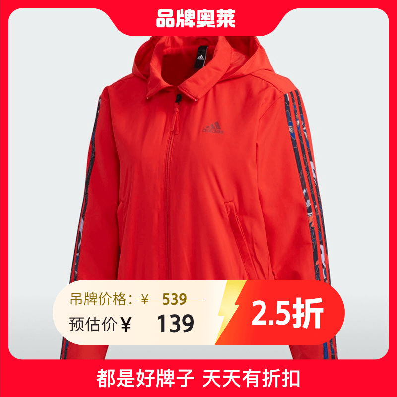 adidas/阿迪达斯#BJCC 女款运动连帽夹克 GG0769