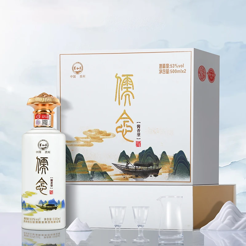 贵和泉儒念酱香型白酒礼盒装53度500ml*2