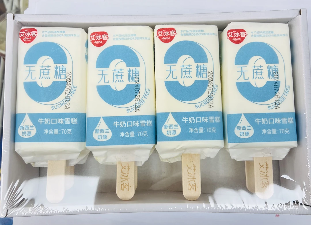 艾冰客零蔗糖雪糕（8支）