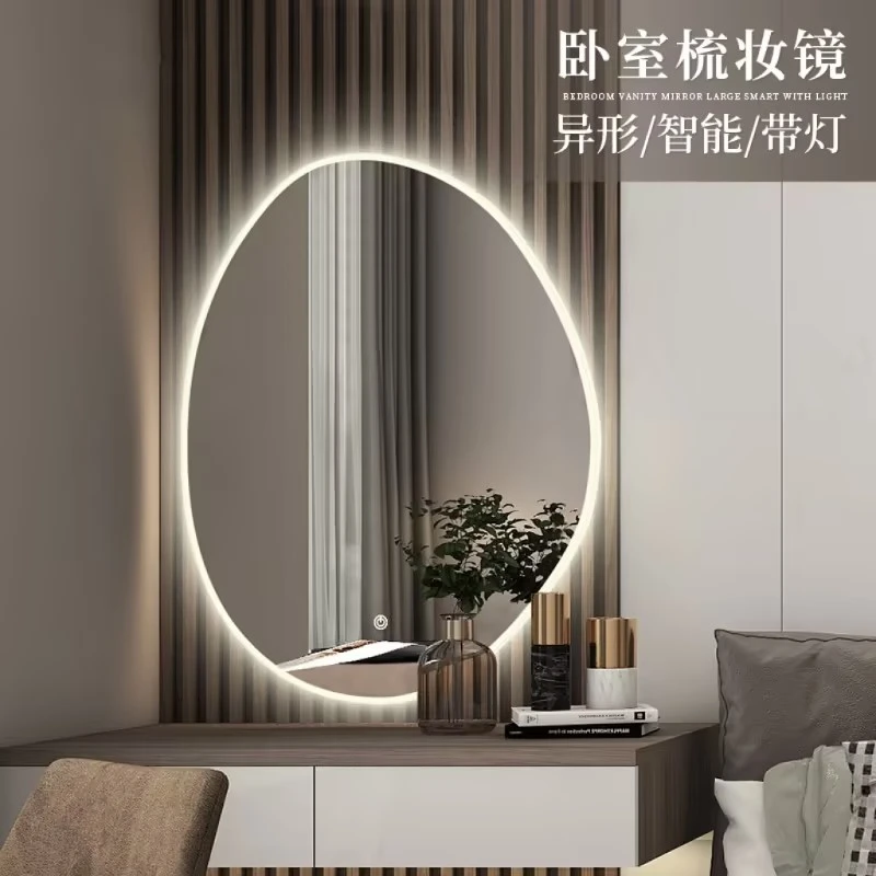 澳西施异形化妆镜卧室led灯家用不规则镜子壁挂高端智能梳妆镜子
