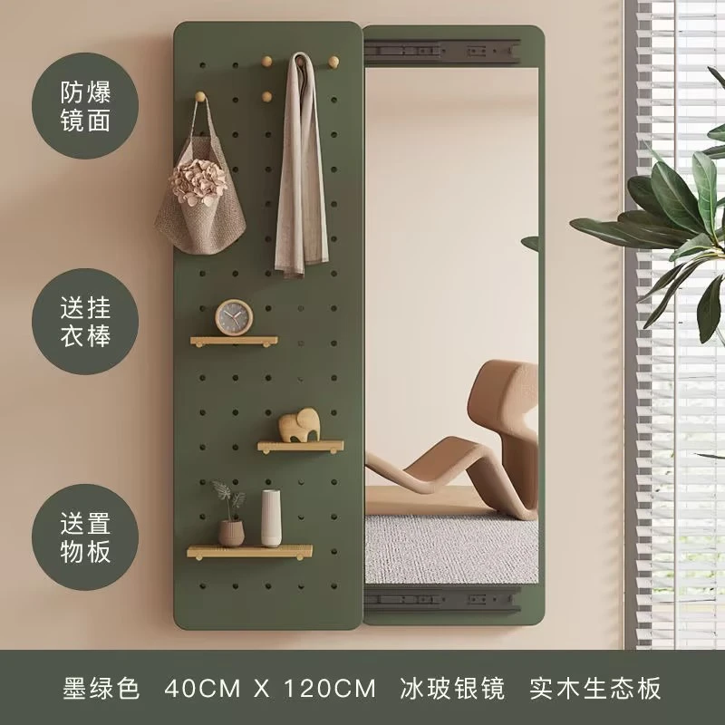 隐形穿衣镜推拉关闭隐藏全身镜子贴墙可遮挡壁挂洞洞板玄关试衣镜