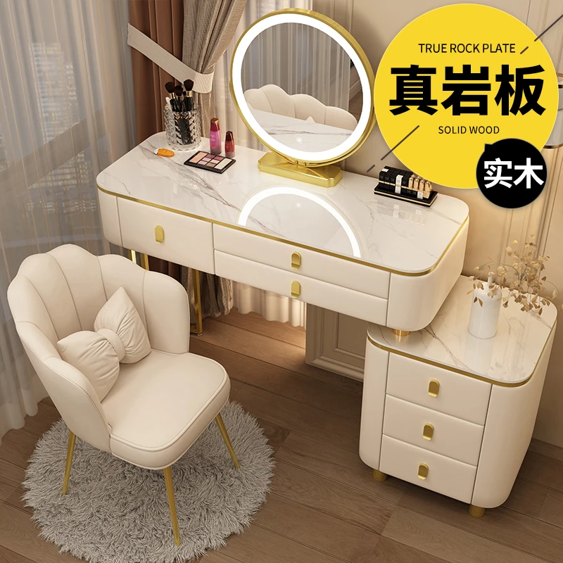 全实木岩板梳妆台轻奢高级感卧室现代简约收纳柜一体实木化妆桌子