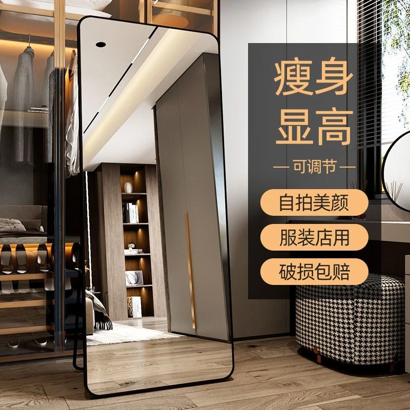 澳西施全身落地镜瘦身美颜家用服装店直播专用显瘦显高穿衣试衣镜