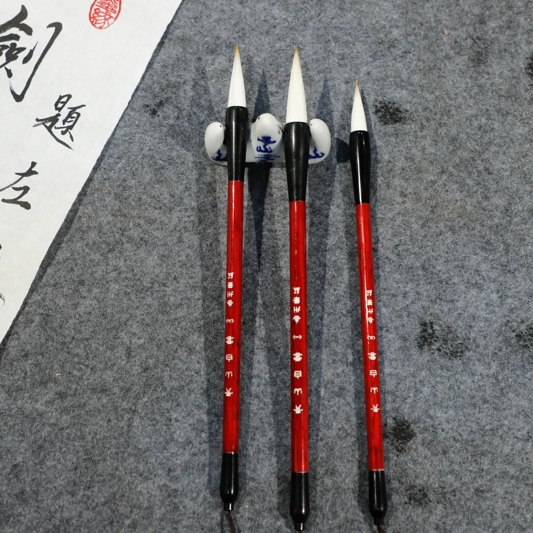 岳州笔庄青山白云纯手工毛笔套装3支装