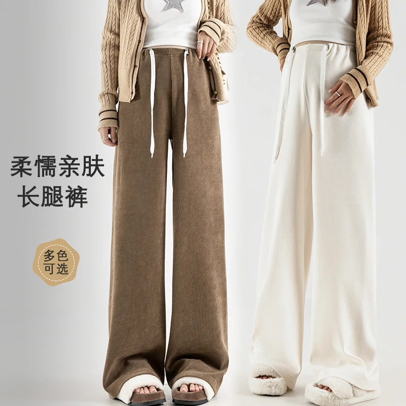 秋冬孕妇裤加绒加厚时尚百搭宽松系带高腰阔腿裤垂感抽绳休闲长裤