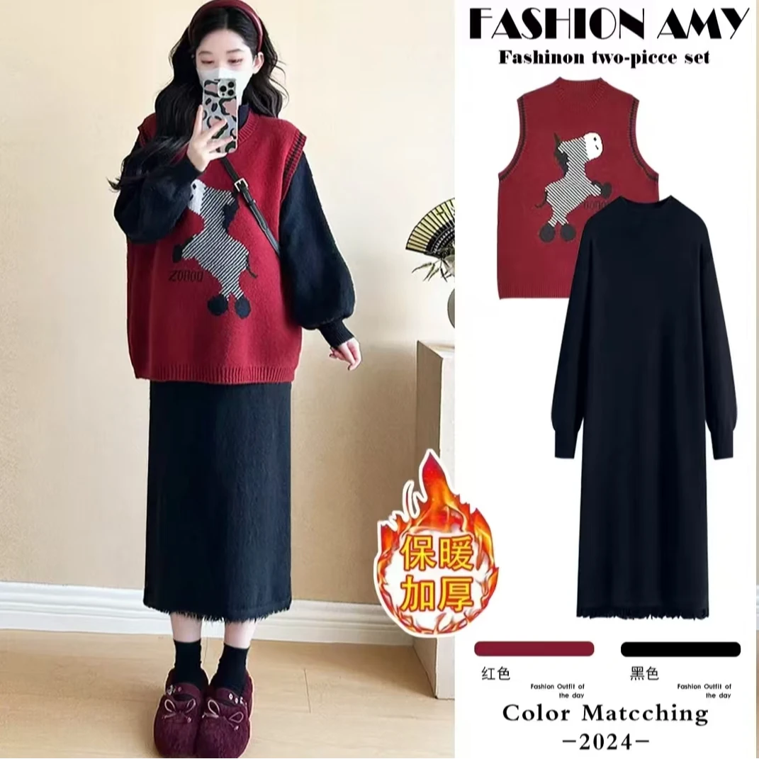 {糖糖}孕妇套装秋冬时尚减龄宽松毛衣马甲显瘦泡泡袖针织流苏裙子