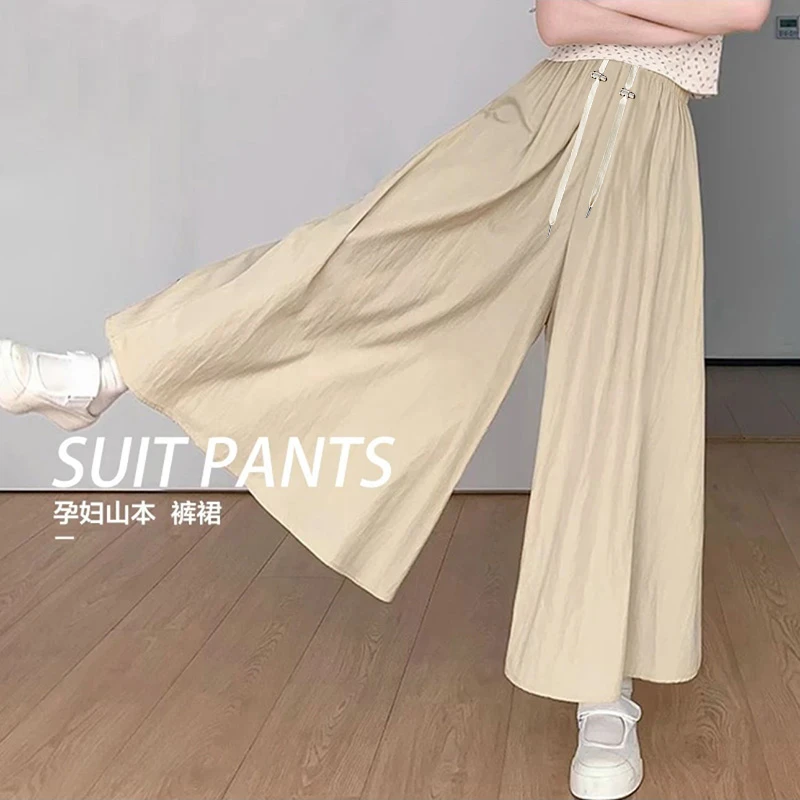 【糖糖】孕妇裤夏季薄款外穿小个子怀孕山本裤裙抽绳阔腿裤子夏装