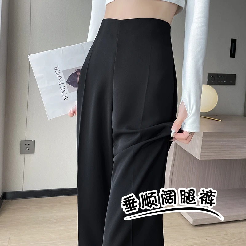 黑色高级感微喇西装裤女夏季2025新款高腰窄版直筒垂感冰丝薄款