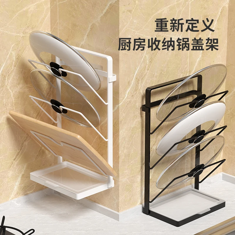 厨房免打孔锅盖架案板墙上多功能壁挂式菜板砧板置物架子收纳神器
