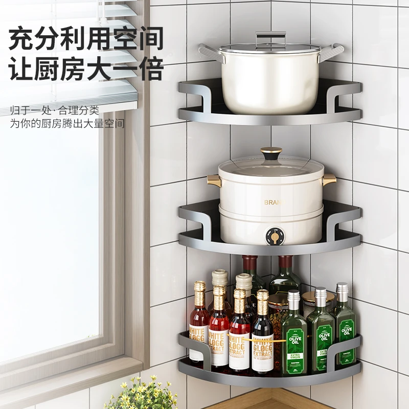 新升级免打孔厨房置物架转角架壁挂式多功能厨房收纳架厨房浴室用