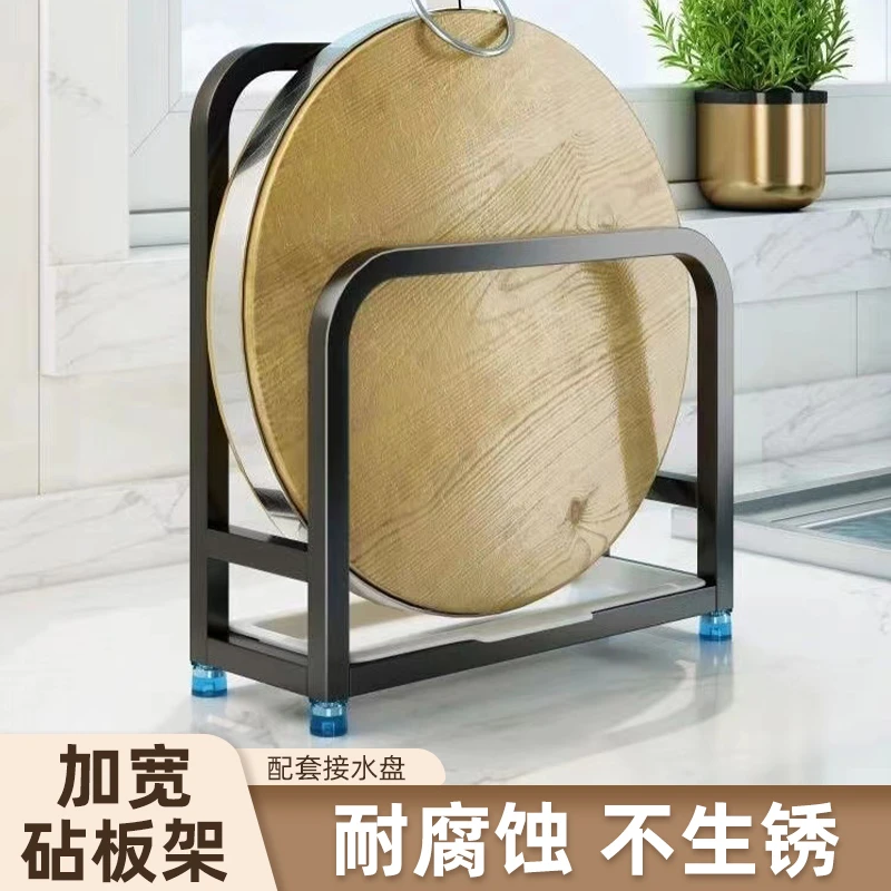 菜板置物架家用防霉大号不锈钢多功能免打孔厨房用品菜板砧板架子