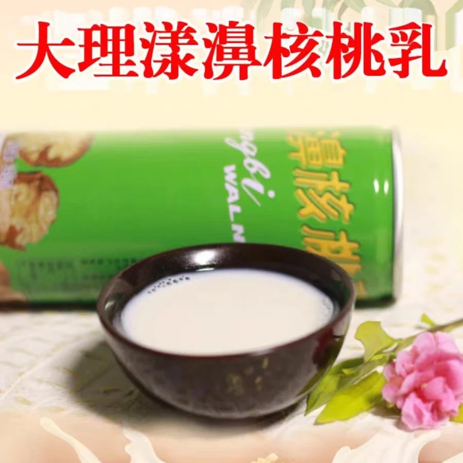 云南大理漾濞核桃乳即饮原味植物复合蛋白饮优质蛋白质瓶装精选